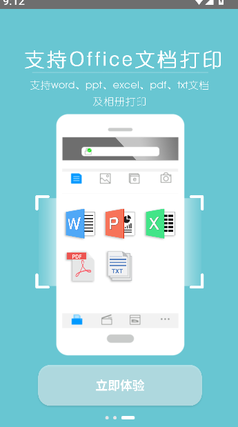 柯尼卡美能达打印