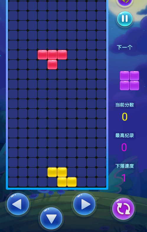 欢乐俄罗斯方块拼图