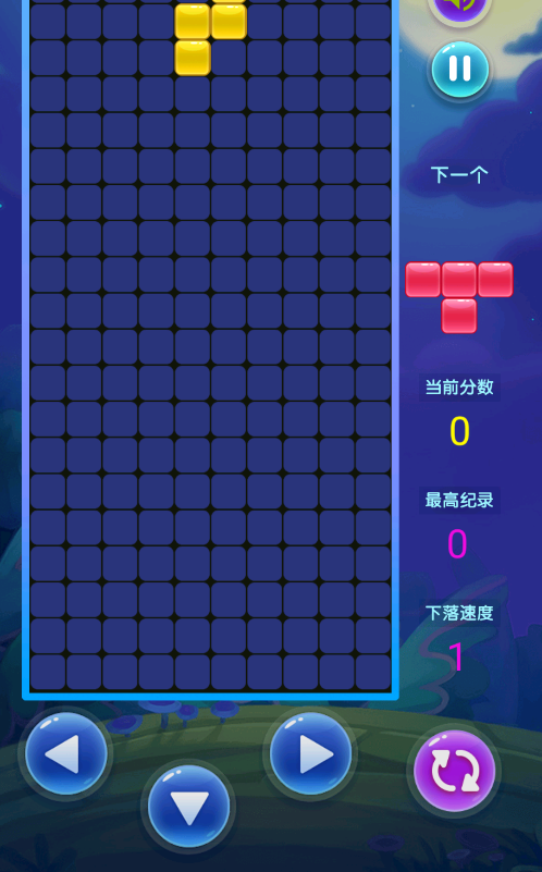 欢乐俄罗斯方块拼图