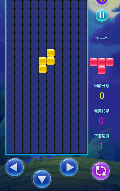 欢乐俄罗斯方块拼图