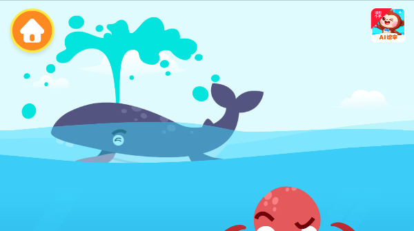 多多海洋动物手游