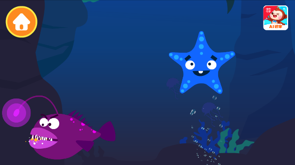 多多海洋动物手游