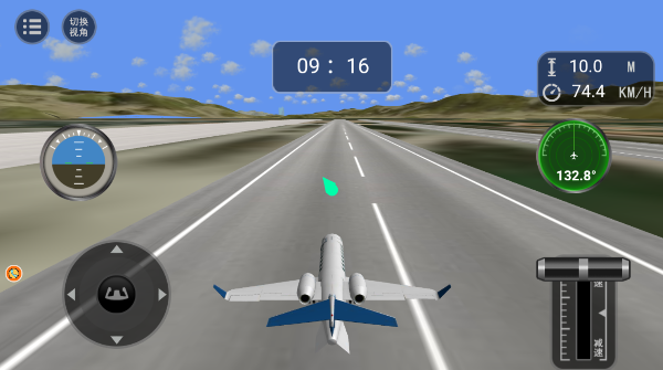 机场起降模拟