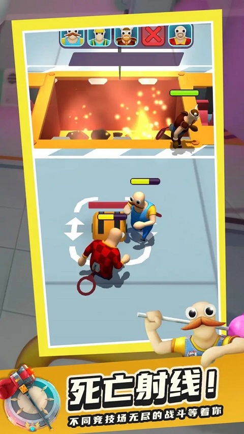 帮派战斗派对手游