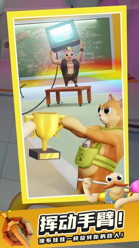 帮派战斗派对手游