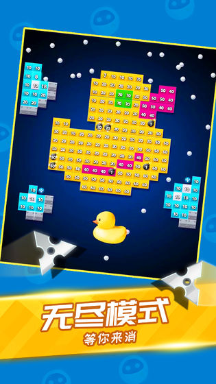 天天消方块游戏