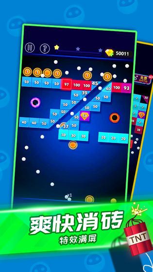 天天消方块游戏