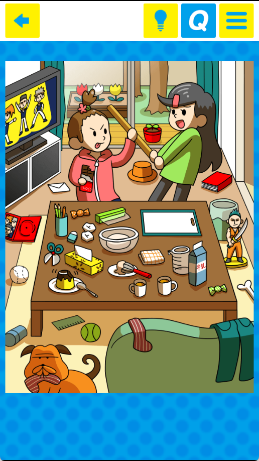 我们的那个日记