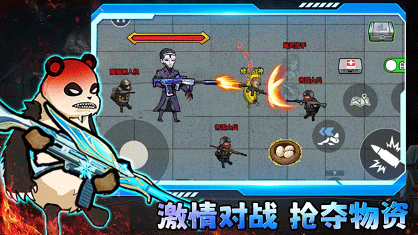 修勾三角洲手游