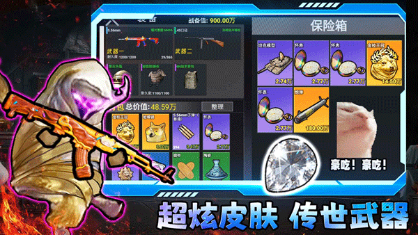 修勾三角洲手游