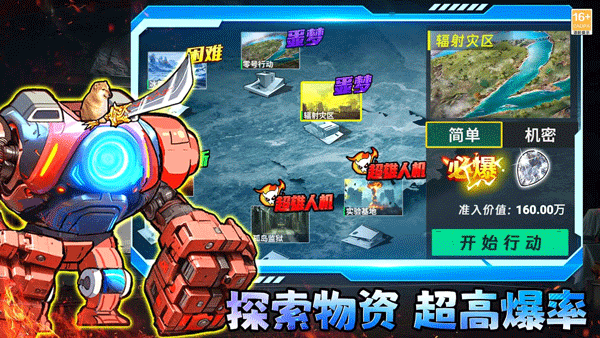 修勾三角洲手游