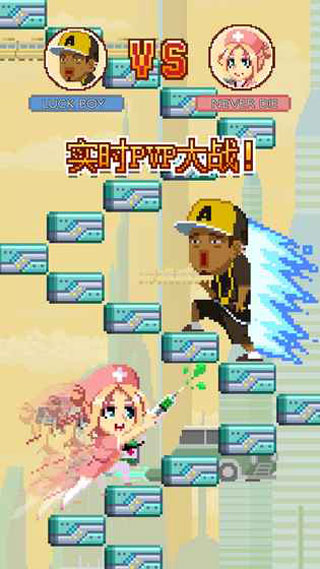 挑战巅峰安卓版