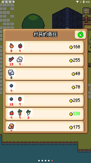 超级迷你农场中文版