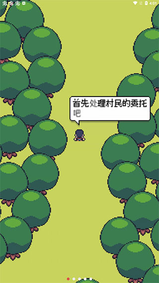 超级迷你农场中文版