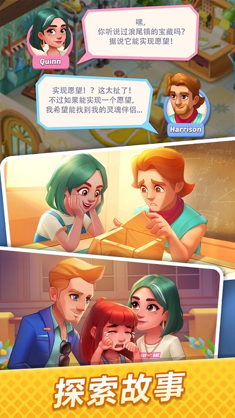 绯闻港口官方版