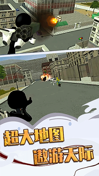 火柴人快闪手游