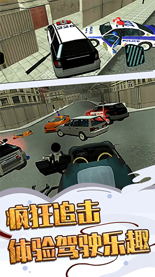 火柴人快闪手游