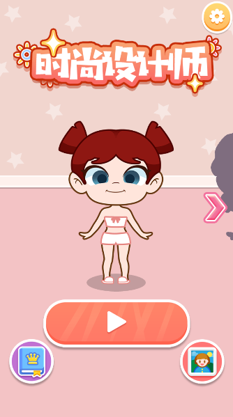 模拟时尚设计师