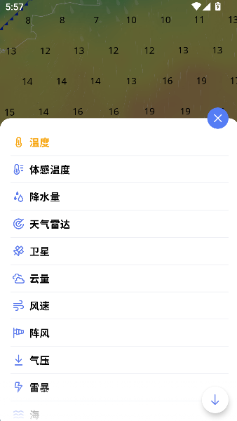 ventusky风雨气温图