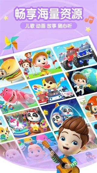 超级宝贝jojo早教