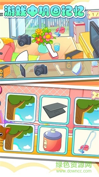 儿童宝贝认家电