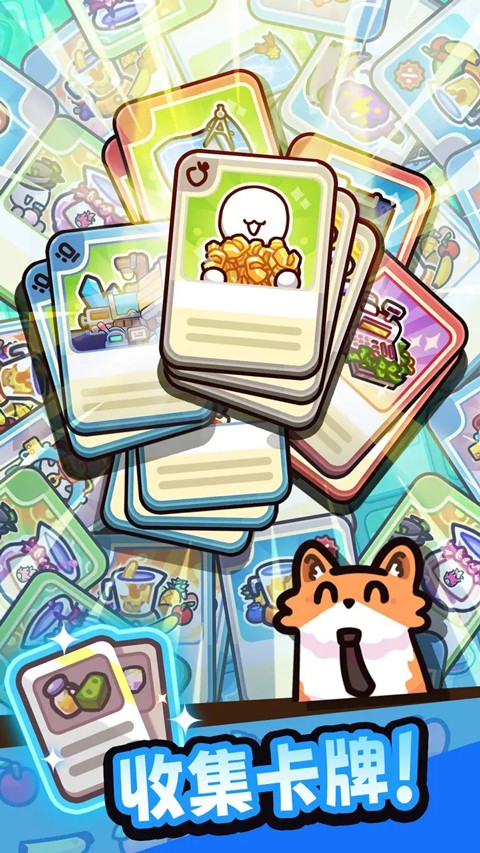 我只是水果手游