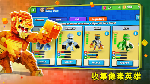 超级像素英雄手游