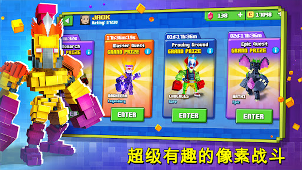 超级像素英雄手游