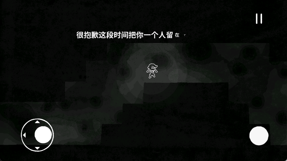 色调口袋大冒险