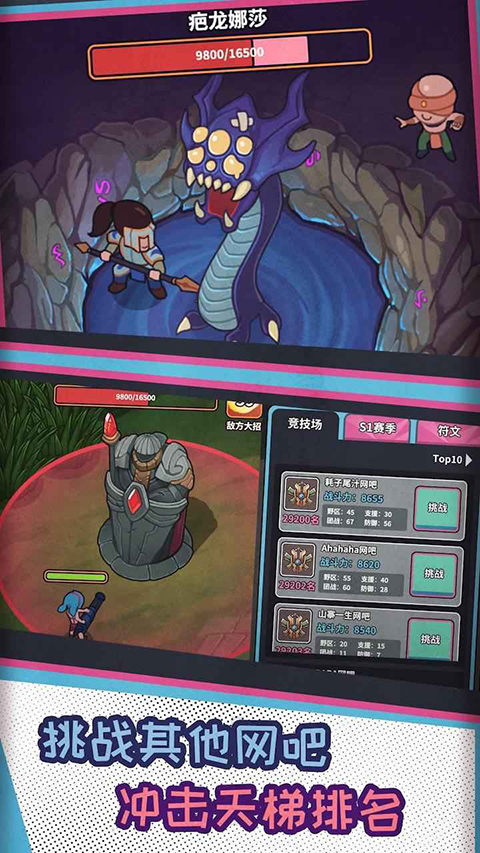 网吧模拟器手游