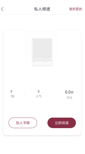 免费全本小说书城