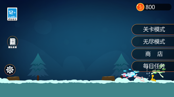 火柴人乱斗群殴新版