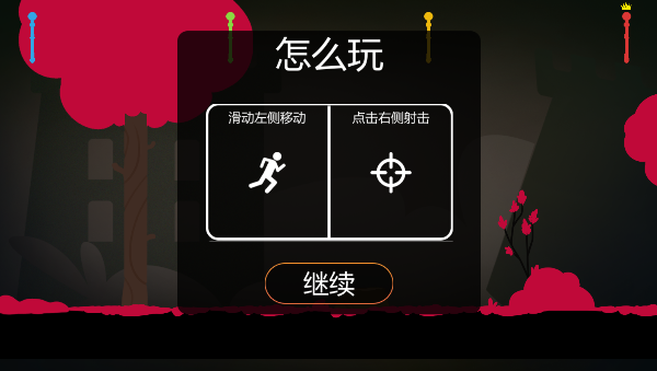 火柴人乱斗群殴新版