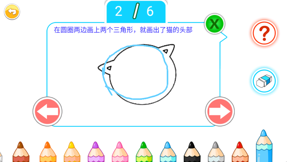 宝宝画画简笔画