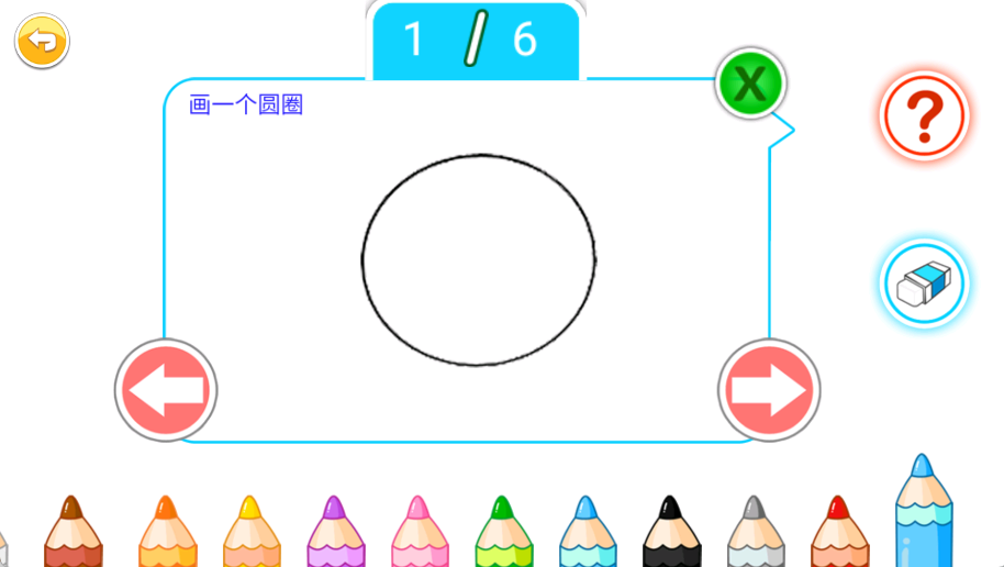 宝宝画画简笔画