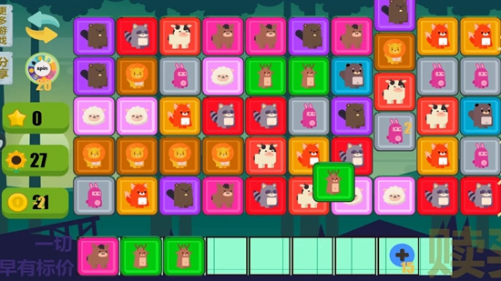 精打细算玩三消