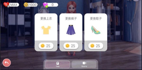 时尚挑战生活设计