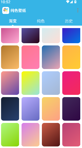 纯色壁纸