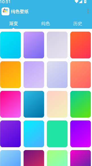 纯色壁纸
