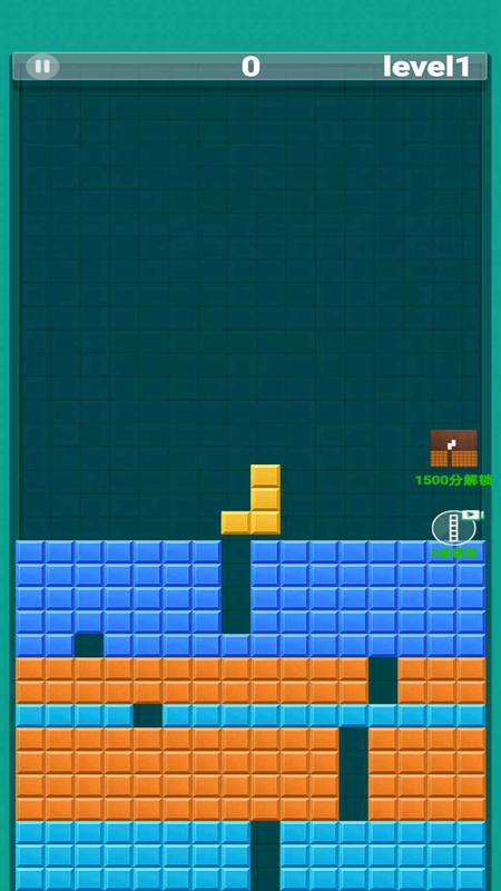 罗斯方块爱消除