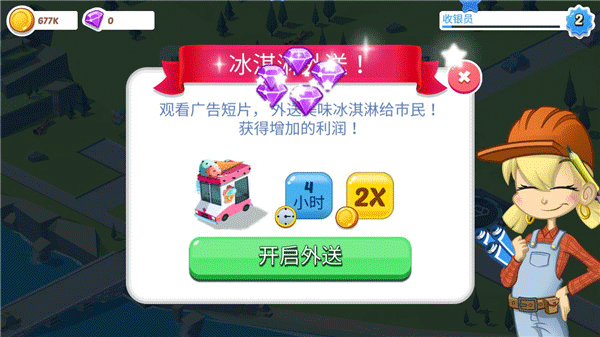 闲置城市建造者