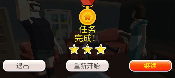 紧急城市救护车模拟器