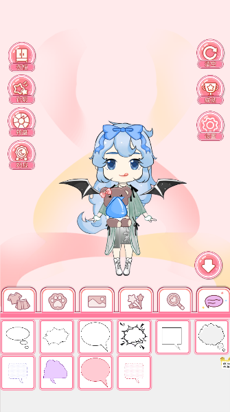 樱花魔法公主换装游戏