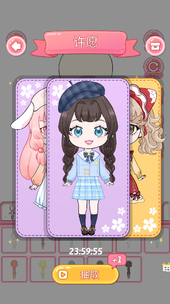 樱花魔法公主换装游戏