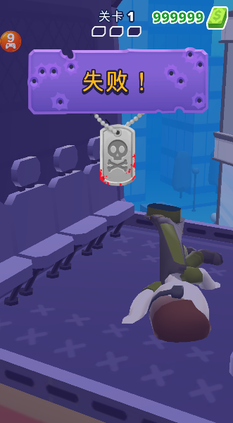 空中特工队新版