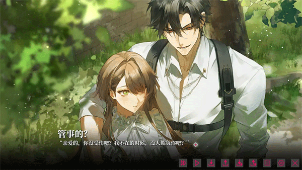 我的恋爱逃生攻略