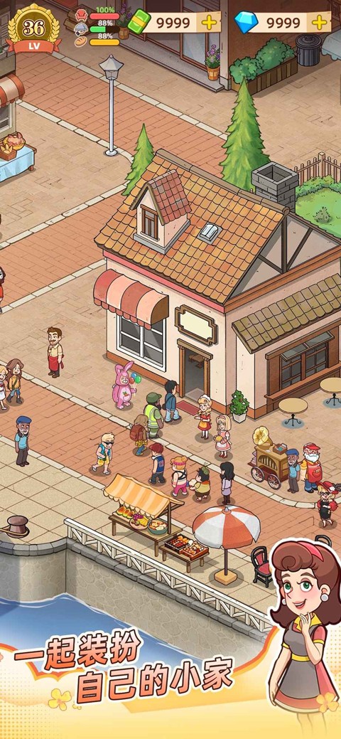 爷爷的早餐店最新版