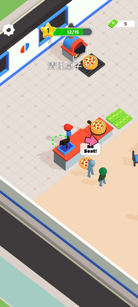 披萨好了最新版