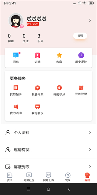乐山发布