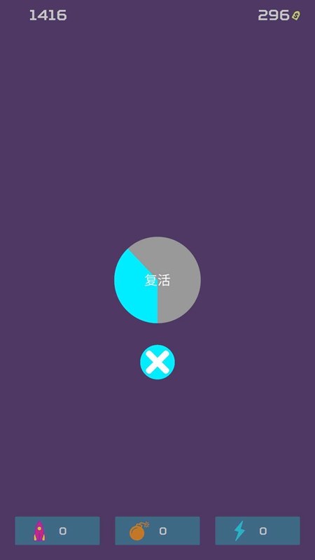 外太空大作战之进击